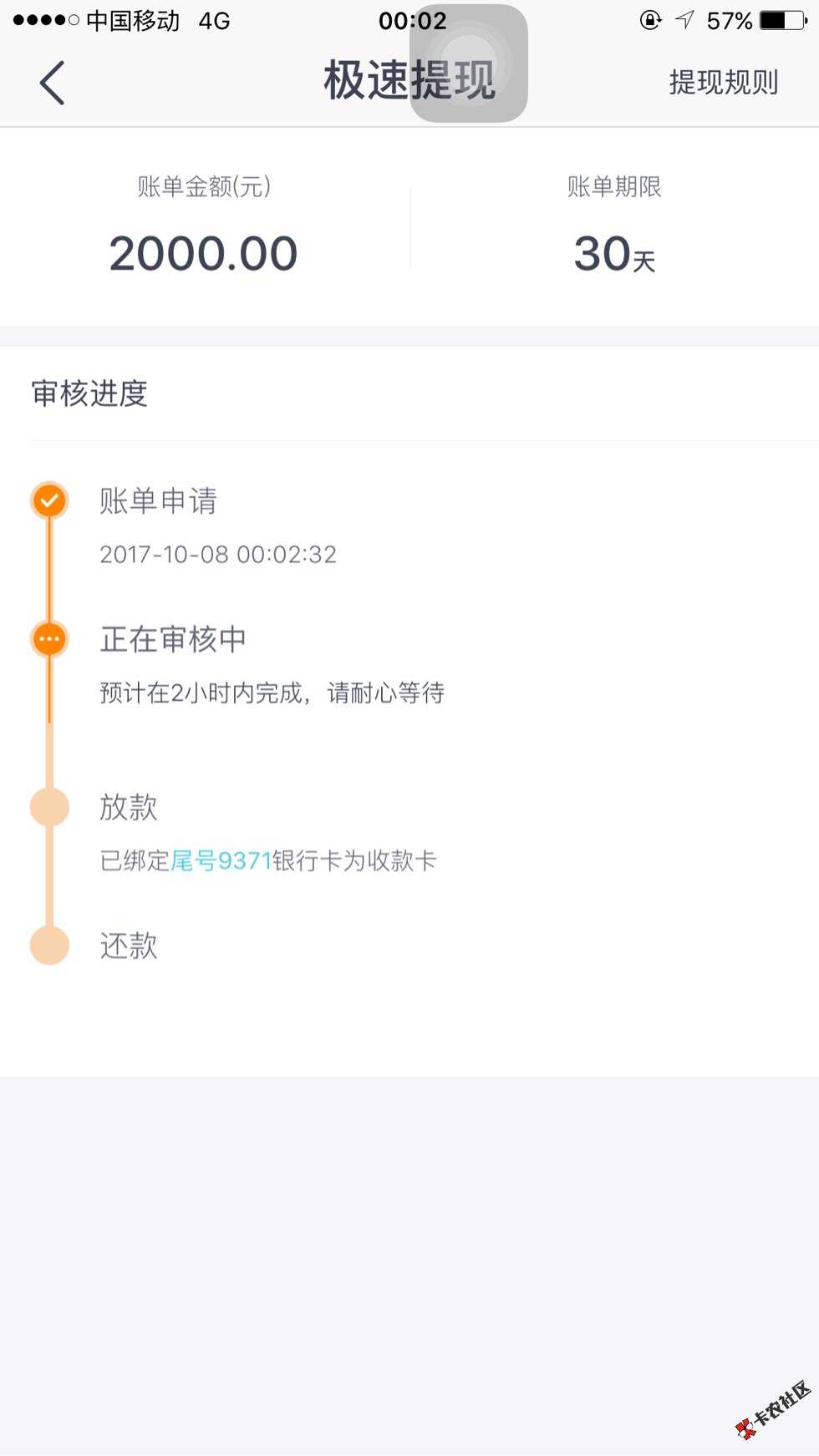 缺钱么，大家速度。60 / 作者:云淡风轻。 / 
