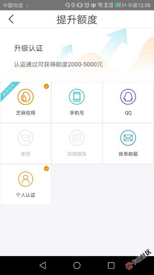 缺钱么，大家速度。3 / 作者:傻狍子就是我 / 