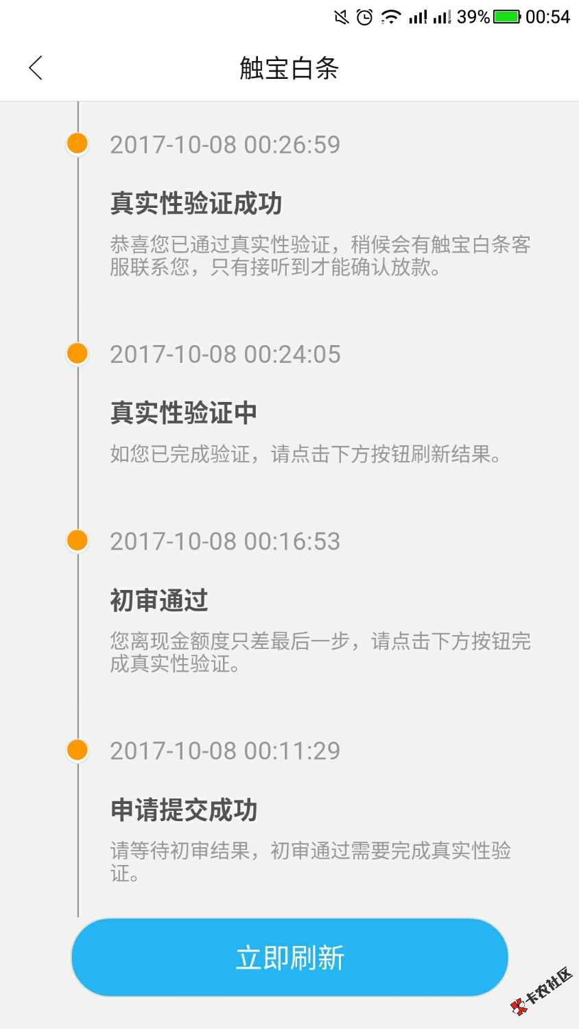 大半夜的会有回访么，尴尬了。还是继续撸别的吧88 / 作者:阿朗 / 