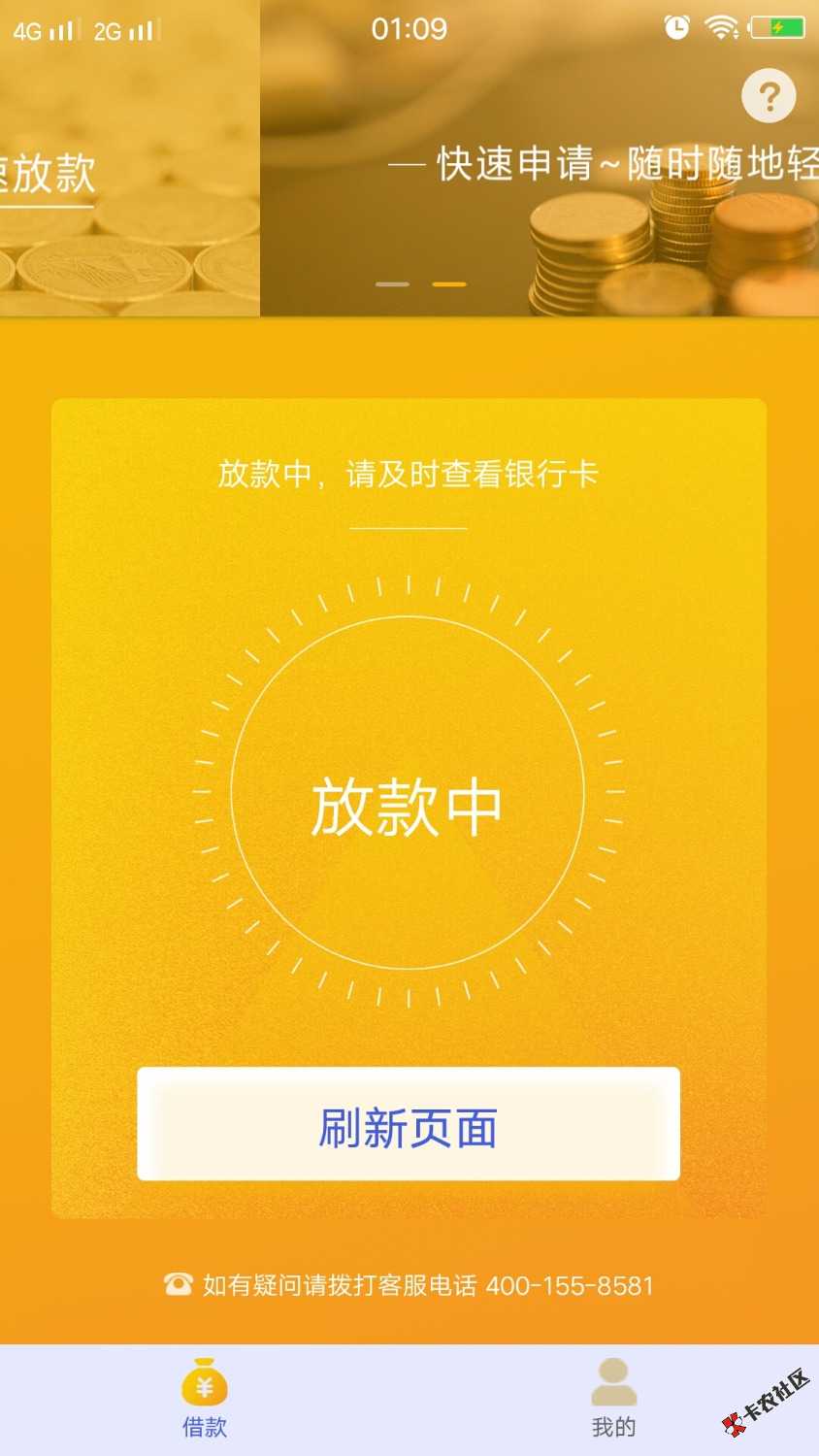 真好花放款要多久94 / 作者:。。。。。，， / 