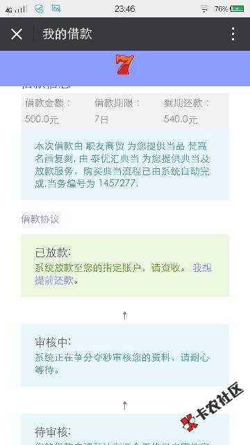 饿的睡不着，发个口子给大家，看论坛都没什88 / 作者:淡忘、勿念 / 