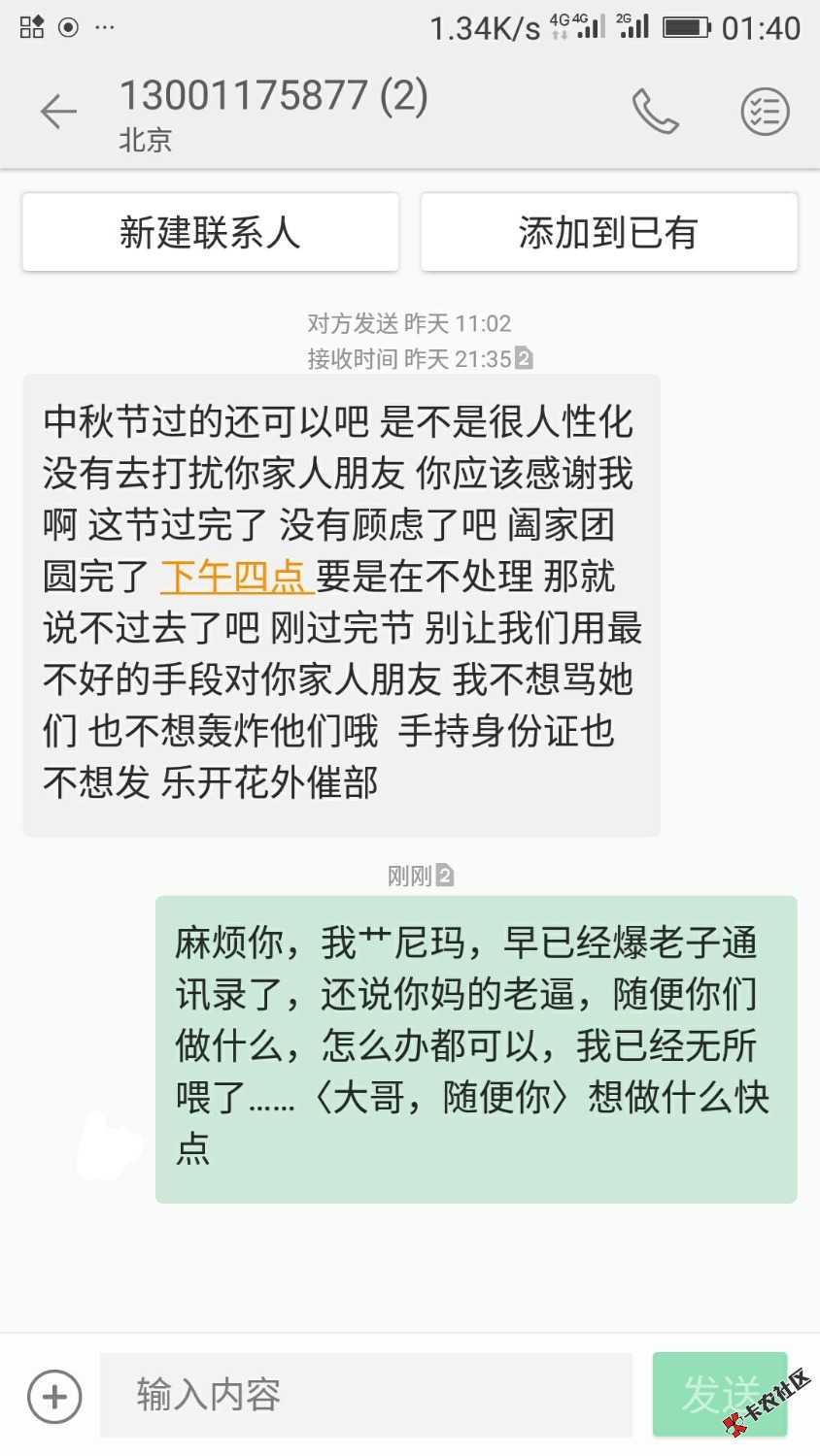 只能这样了70 / 作者:流量包 / 