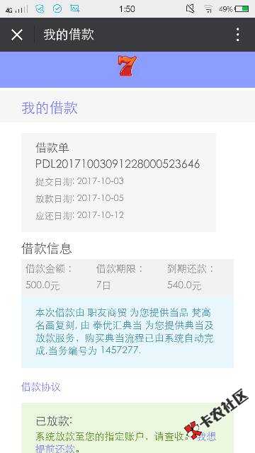 饿的睡不着，发个口子给大家，看论坛都没什4 / 作者:淡忘、勿念 / 
