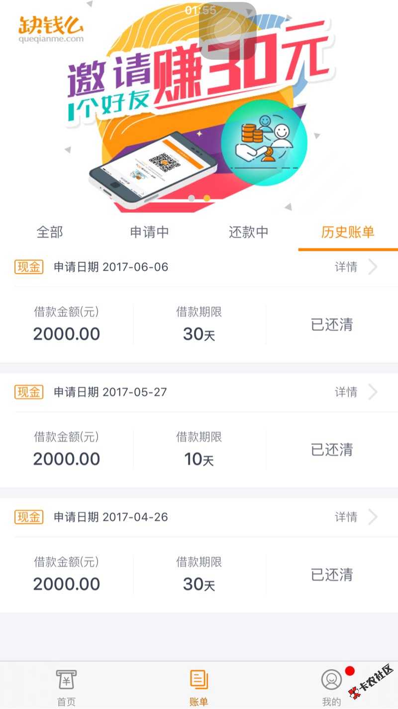 缺钱么，大家速度。23 / 作者:云淡风轻。 / 