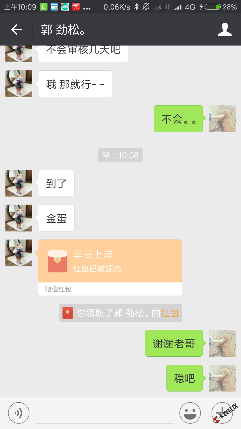 现金白卡正常使用的老哥不会撸或者撸不了金蛋的找我！我不是狗中介就纯粹帮 ...79 / 作者:我爱你哦⑧ / 