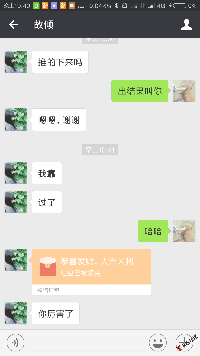 现金白卡正常使用的老哥不会撸或者撸不了金蛋的找我！我不是狗中介就纯粹帮 ...55 / 作者:我爱你哦⑧ / 
