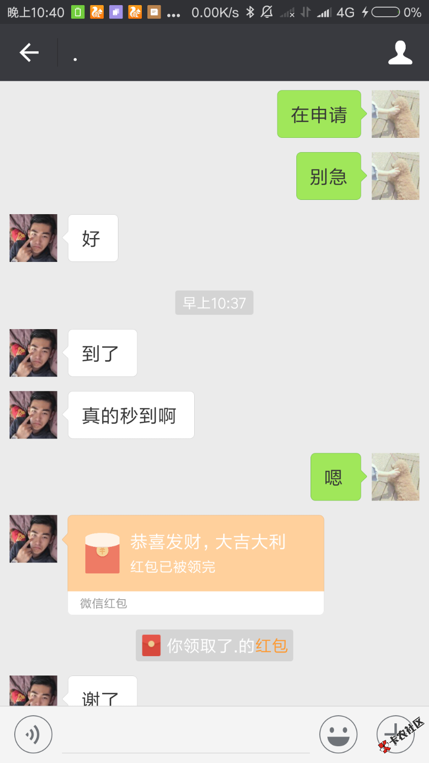 现金白卡正常使用的老哥不会撸或者撸不了金蛋的找我！我不是狗中介就纯粹帮 ...65 / 作者:我爱你哦⑧ / 