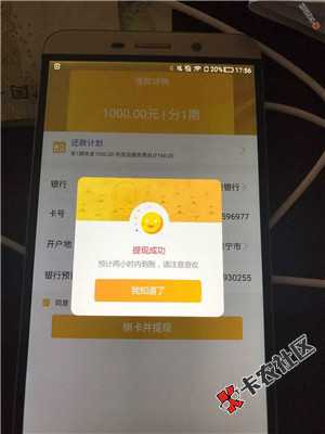 真好花  无需芝麻分 最高500094 / 作者:dn诗 / 