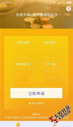 真好花  无需芝麻分 最高500024 / 作者:dn诗 / 