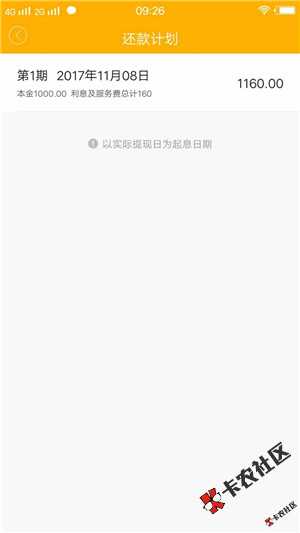 真好花  无需芝麻分 最高500025 / 作者:dn诗 / 