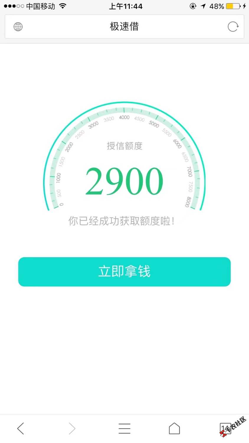这个是什么口子9 / 作者:柚子全能王 / 