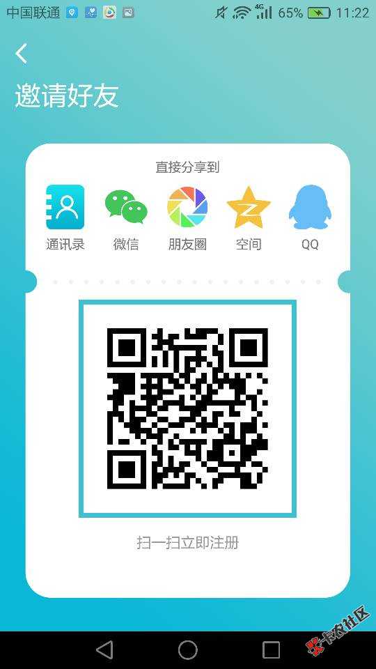 U小钱今天还款提额1000，再申请2000，10分钟下款，有10块前期。第一次借的 ...82 / 作者:堕落之殇 / 