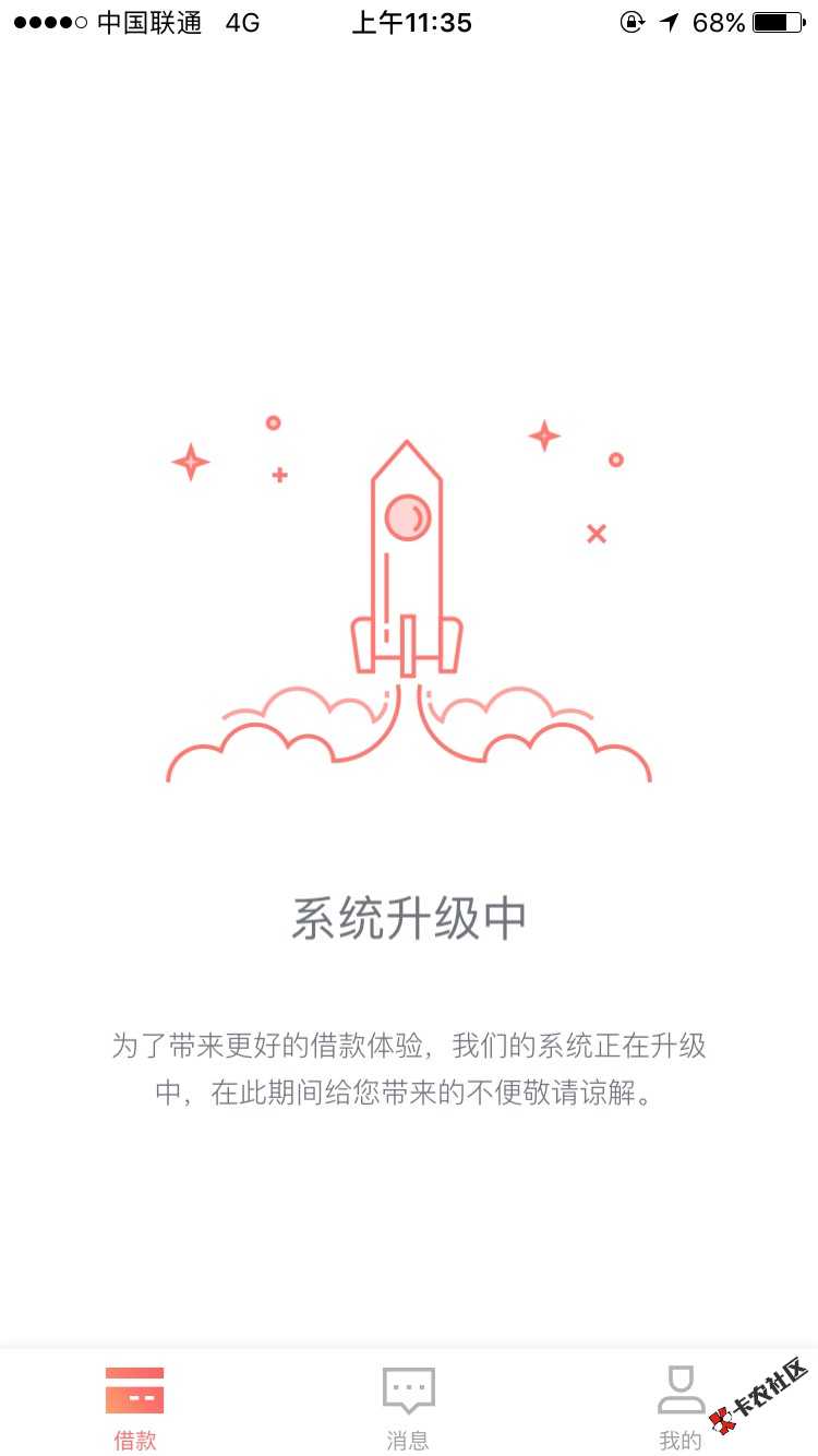刚看谁发的秒借贷，去试了下两个都可以下款的，18 / 作者:0元购车 / 