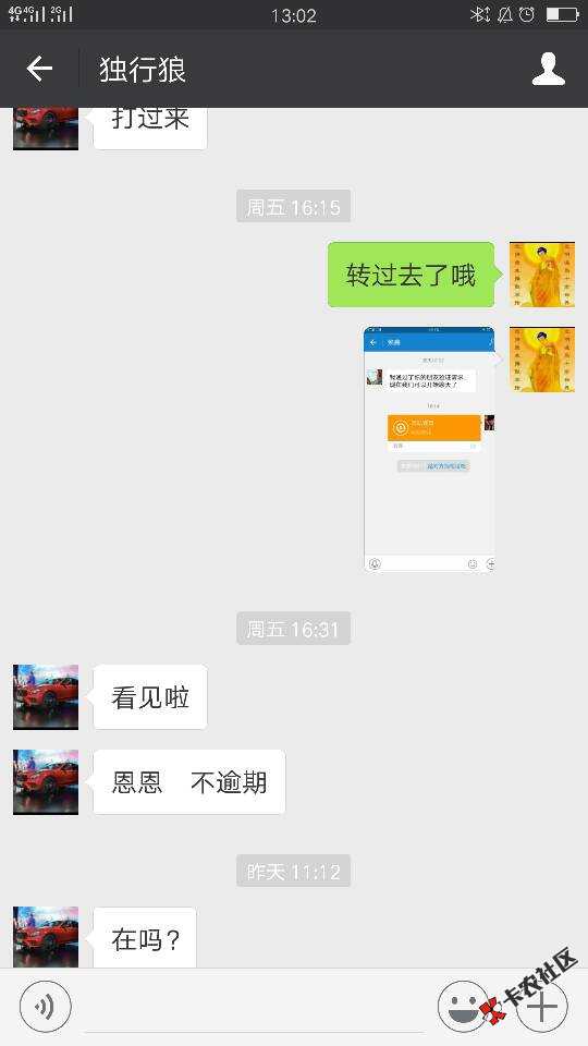 逾期40多个口子，过节借了高利贷。。真的50 / 作者:活着934 / 