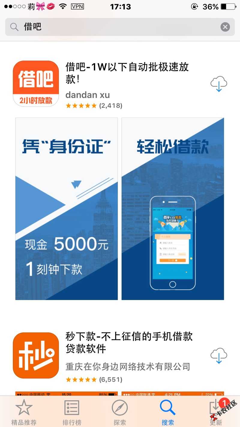 借吧亲测秒过58 / 作者:若凡79 / 
