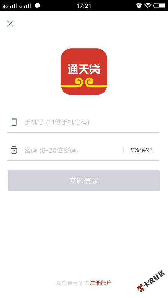 口子名字通天贷，入口量子借款填好资料就可以申请了，...84 / 作者:一路~~奔跑 / 