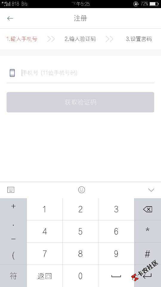 通天贷链接https:app.ttd666.comandroid1.9.0ttdrelease1.9.0201709231956b ...91 / 作者:梦到你结婚了 / 