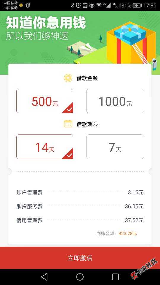 口子名字通天贷，入口量子借款填好资料就可以申请了，...56 / 作者:shanzhi / 