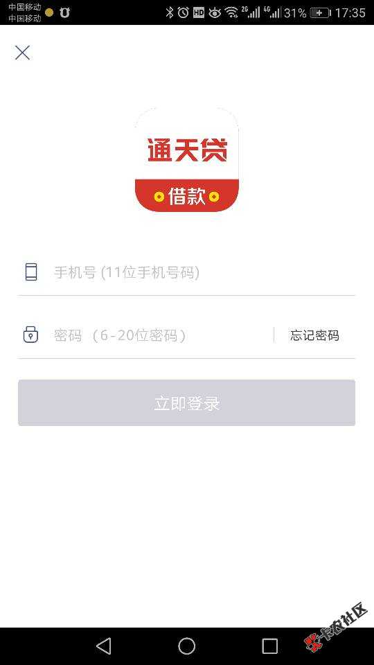 口子名字通天贷，入口量子借款填好资料就可以申请了，...78 / 作者:shanzhi / 