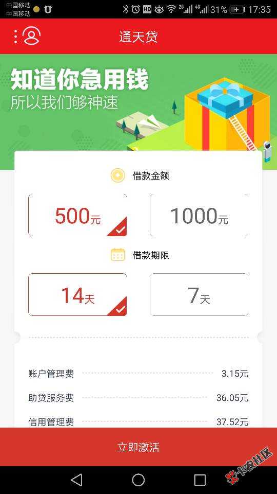 口子名字通天贷，入口量子借款填好资料就可以申请了，...41 / 作者:shanzhi / 