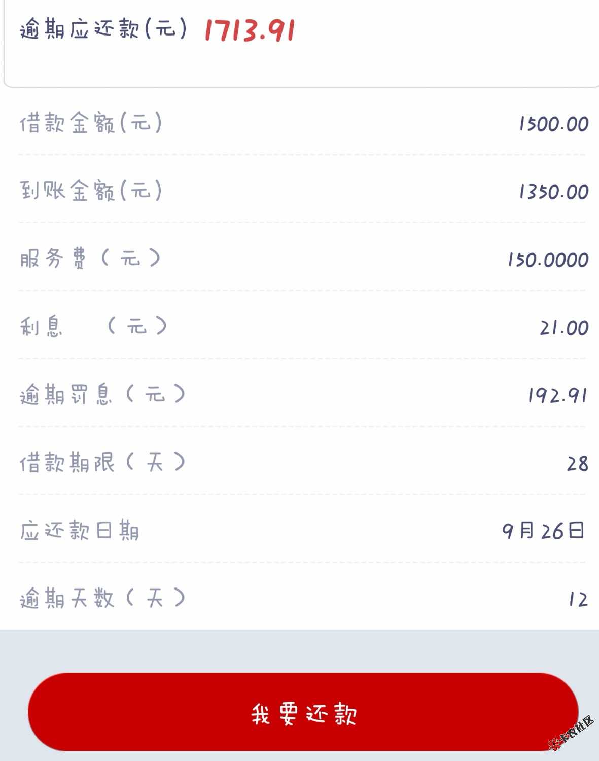 老哥们，还有几个没截上。现在一个都撸不出了81 / 作者:酷酷的健 / 