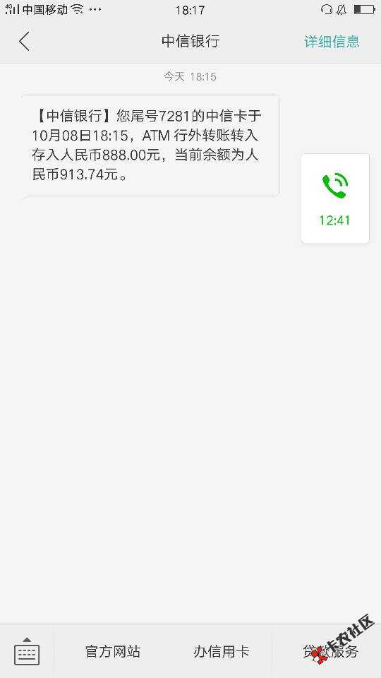 贷款123二次贷15位身份证大法好秒下62 / 作者:咎AP / 
