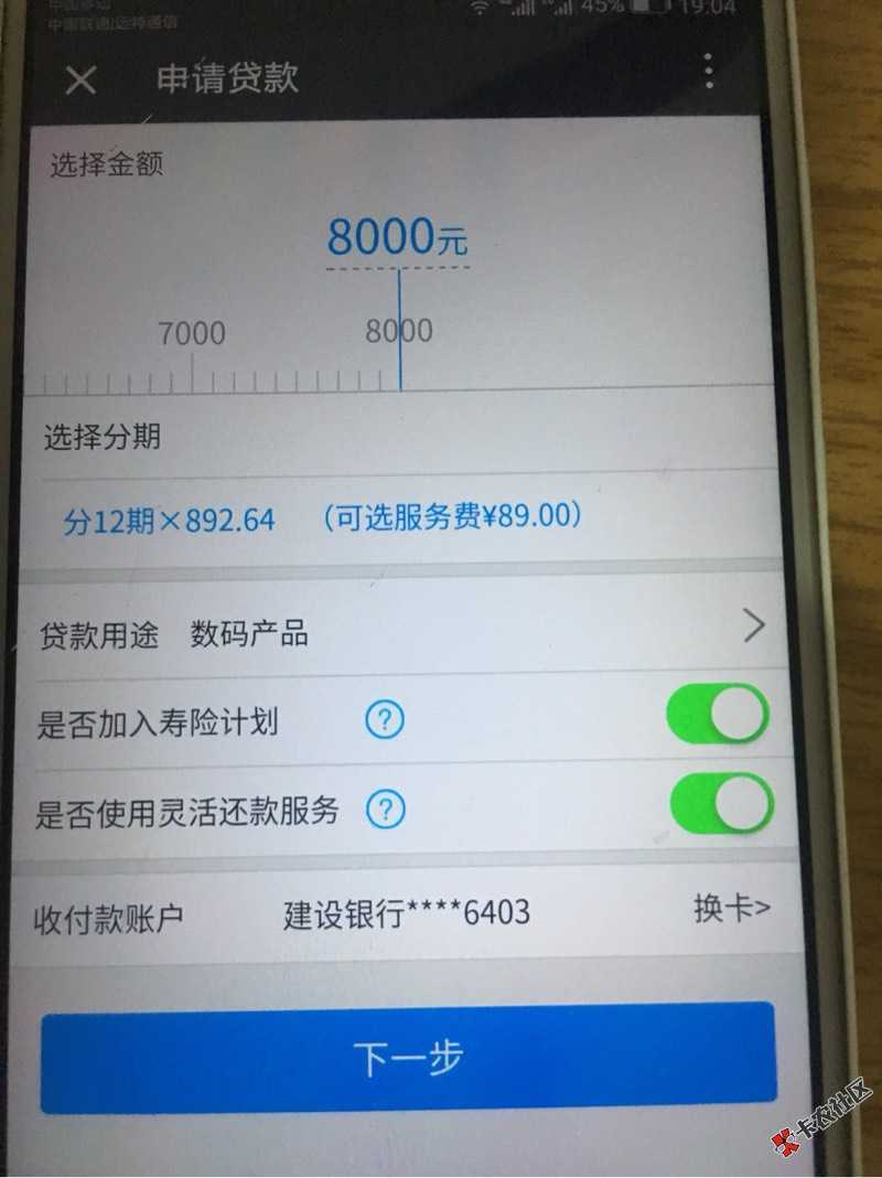 说说你们觉得最良心的，最稳的口子！我觉得29 / 作者:ljb1992 / 