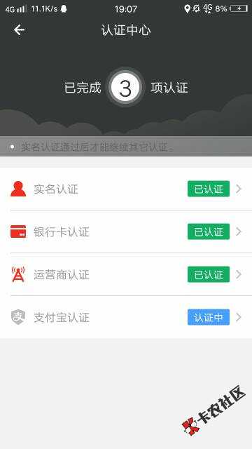 口子名字通天贷，入口量子借款填好资料就可以申请了，...4 / 作者:tianyi520 / 