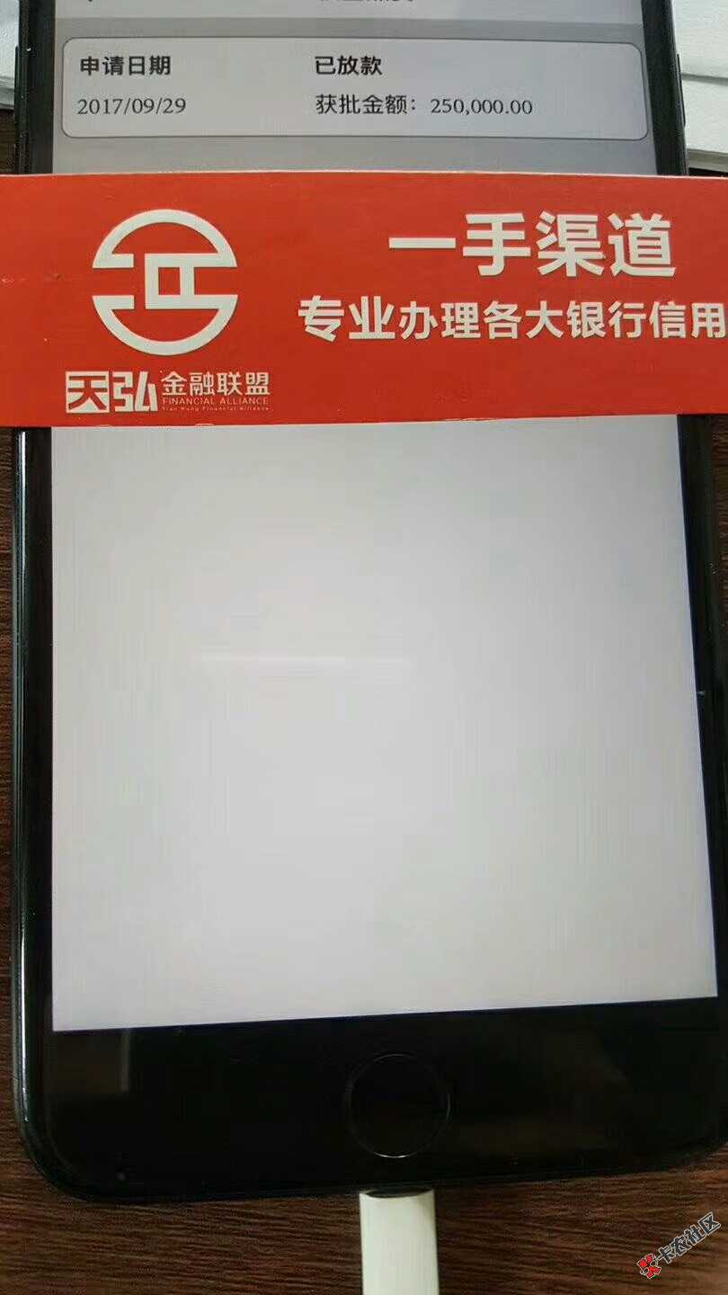有谁知道公积金点贷，用的什么口子52 / 作者:373173526 / 