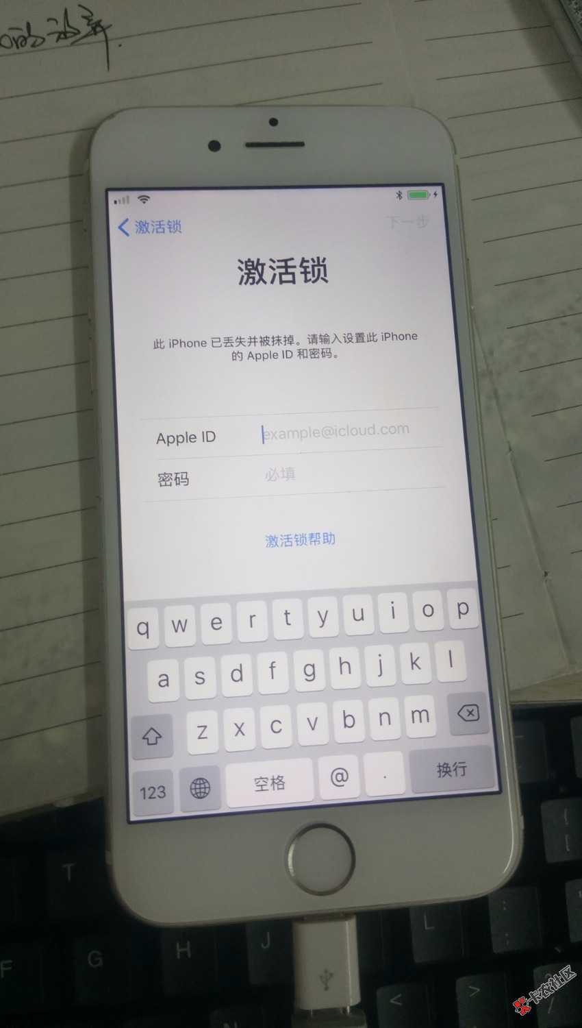 有哪位老铁可以解ld锁的，吼一声60 / 作者:飘香 / 