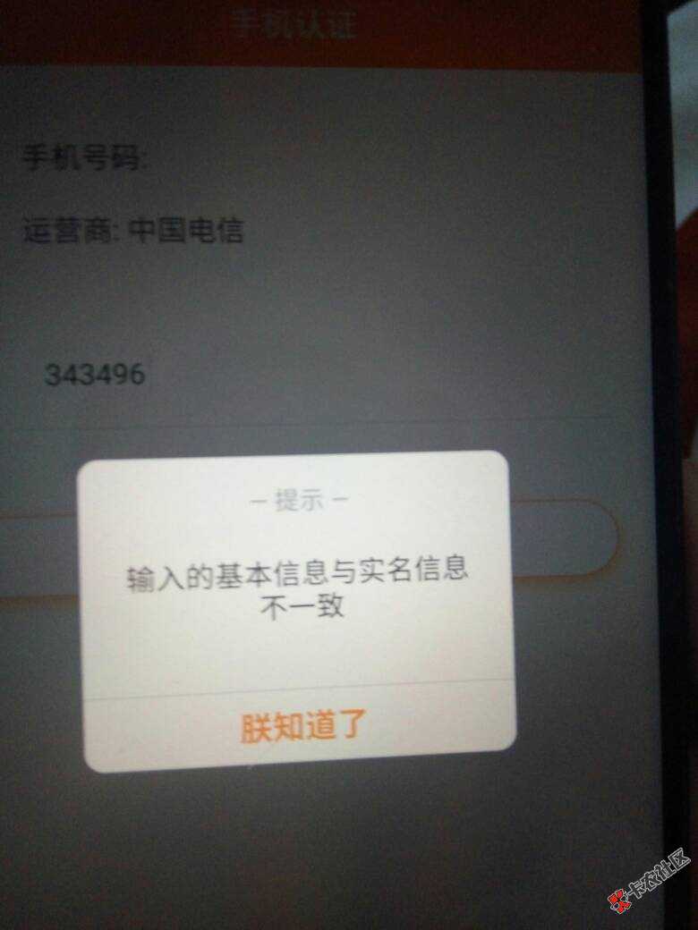 关于贷款123绑定不了银行卡，签约不到账问题31 / 作者:fujiang34 / 
