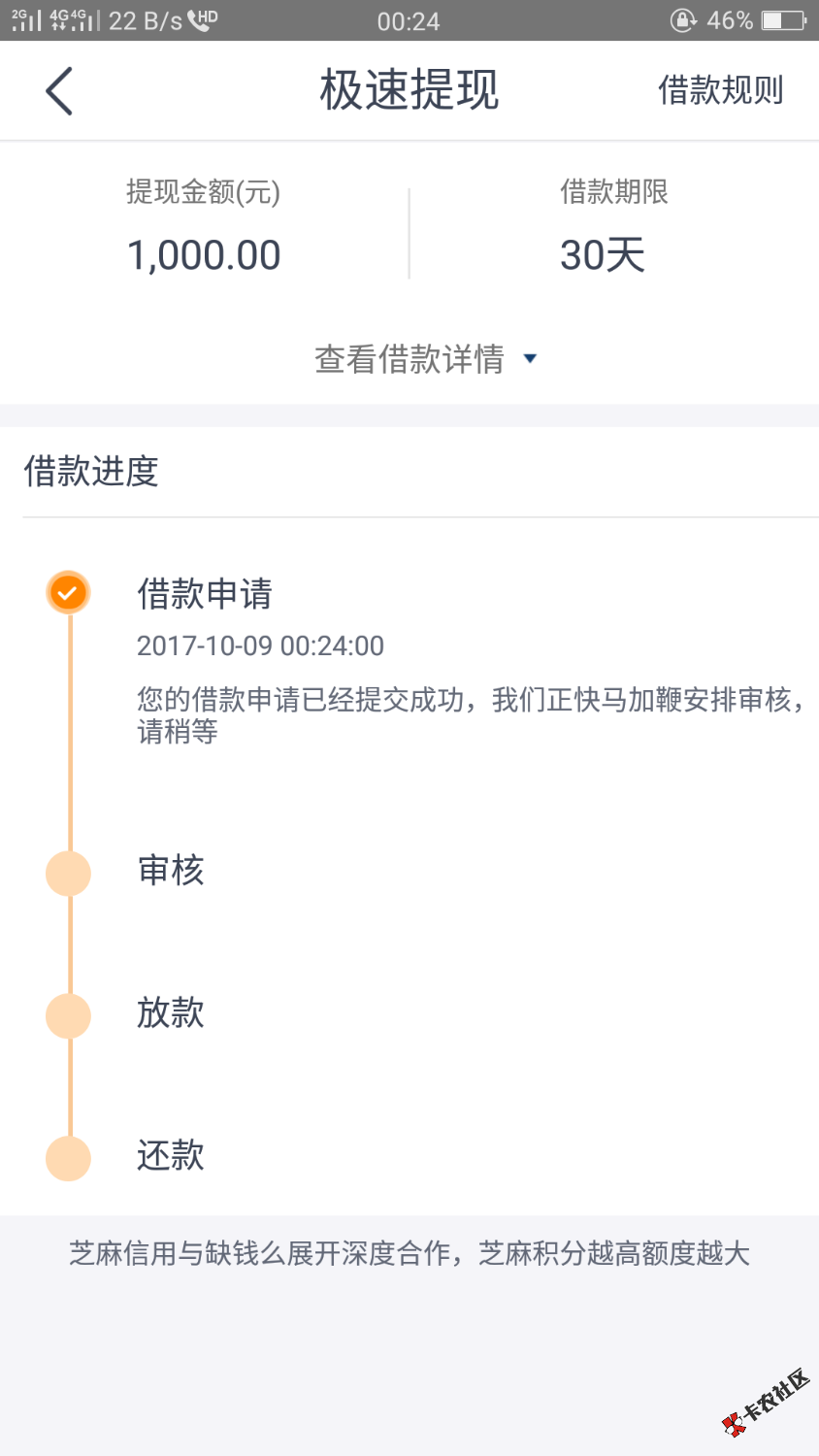 穩不？？？100 / 作者:芳芳zy / 