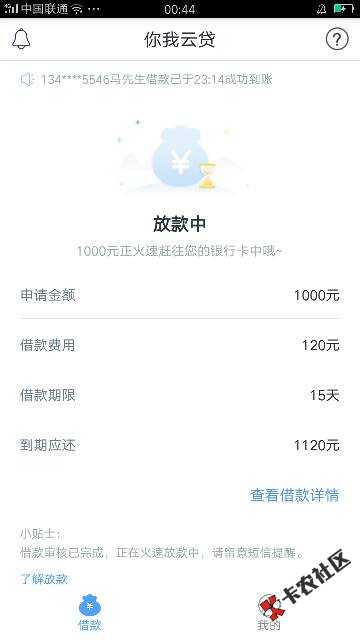 第一次距。刚出小黑屋。本来秒距，突然又变74 / 作者:唧唧歪歪推荐 / 
