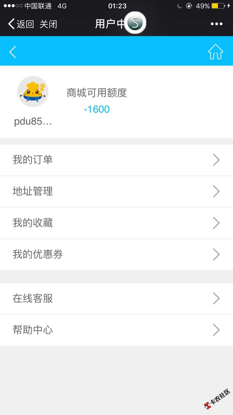 拍拍贷75 / 作者:qq1034078351 / 