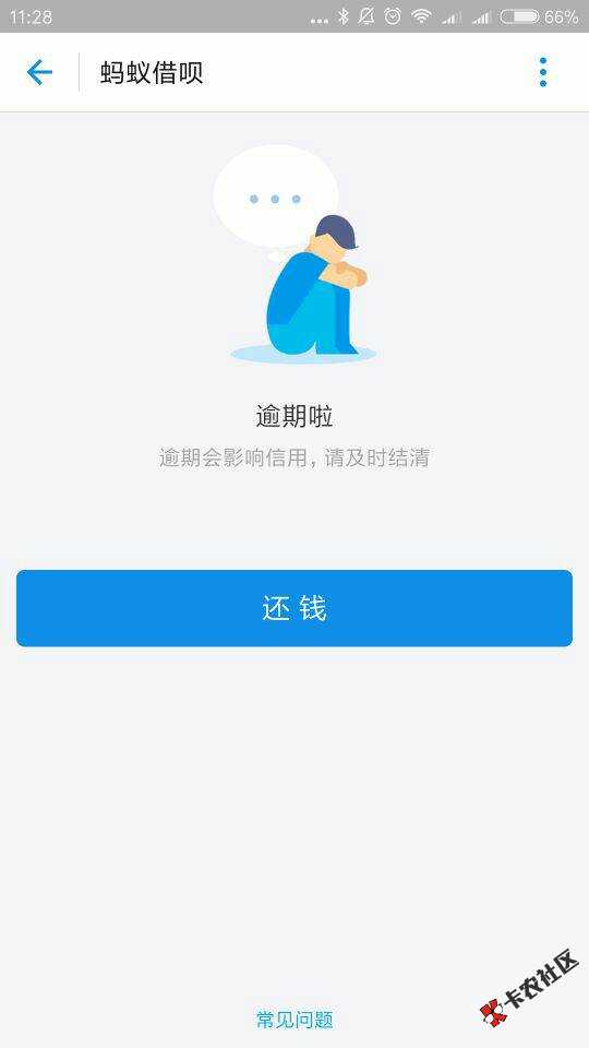 这样子还有下款的希望吗。老哥们62 / 作者:大大单 / 