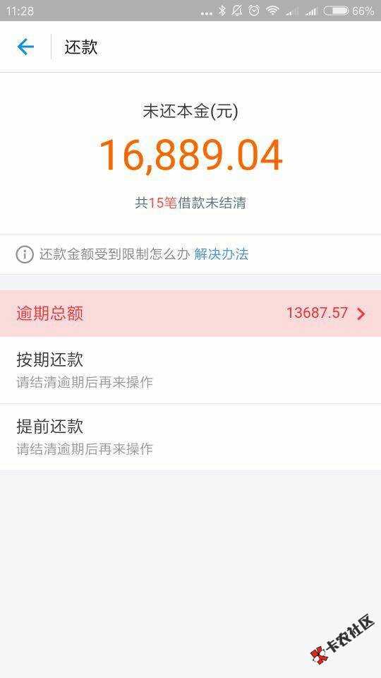 这样子还有下款的希望吗。老哥们42 / 作者:大大单 / 