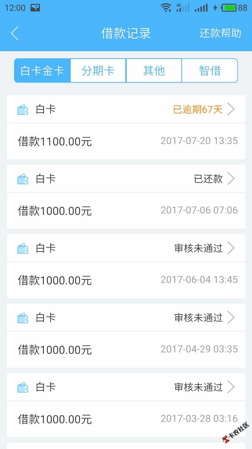 关于金蛋入口，只要把现金白卡卸载重新安装，刚登陆的一刹那，有个广告页面 ...64 / 作者:轰炸鸡 / 