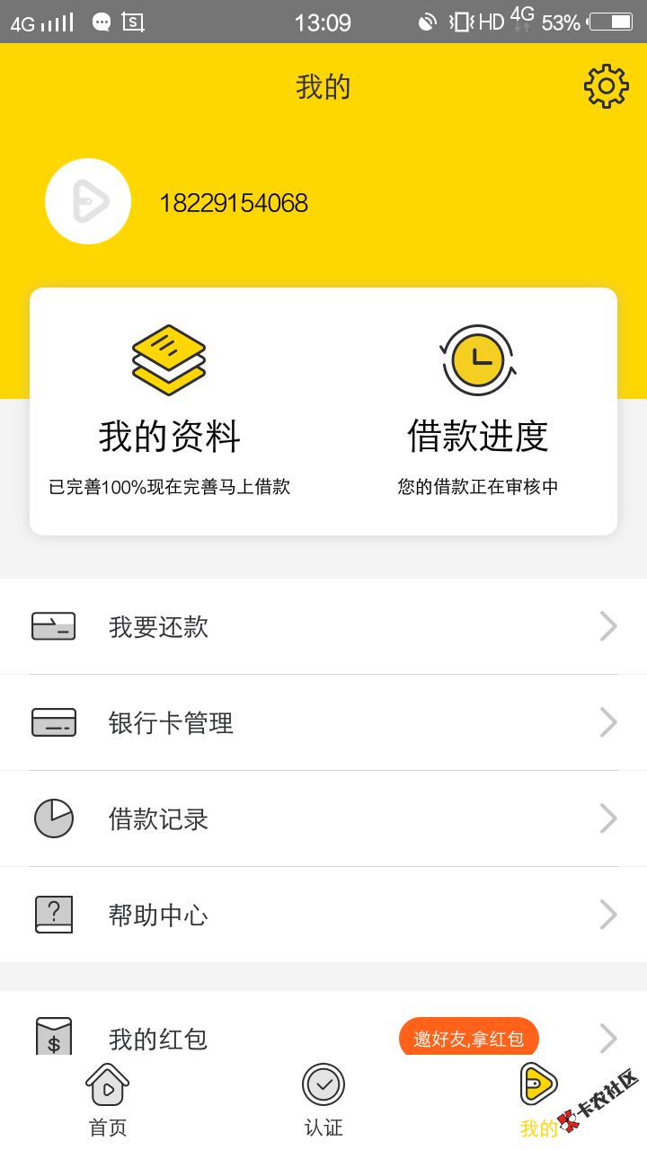 开始钱包app求怀孕79 / 作者:ωei我独尊 / 