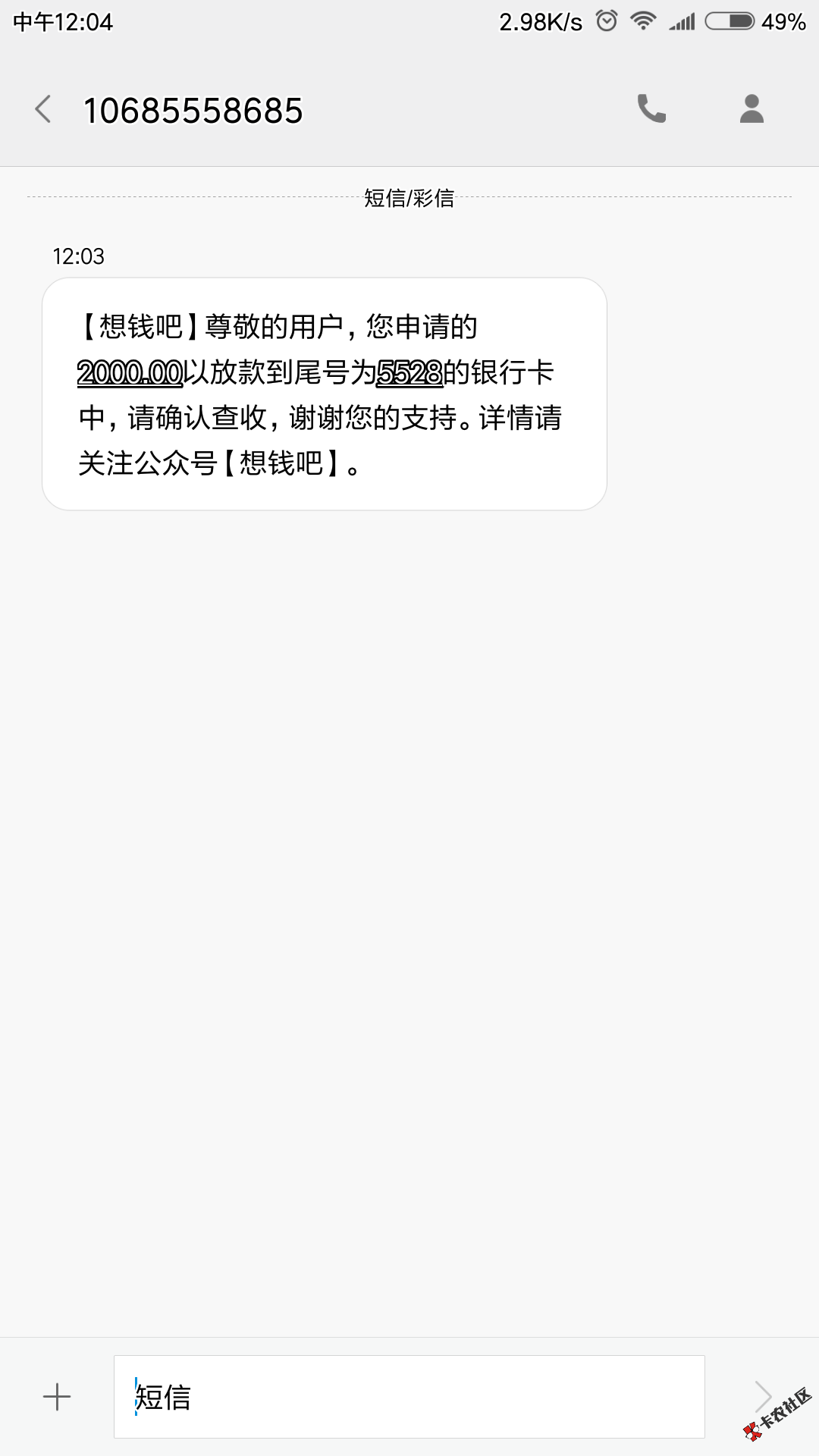 半个小时就下了，快来看看...21 / 作者:燕儿 / 