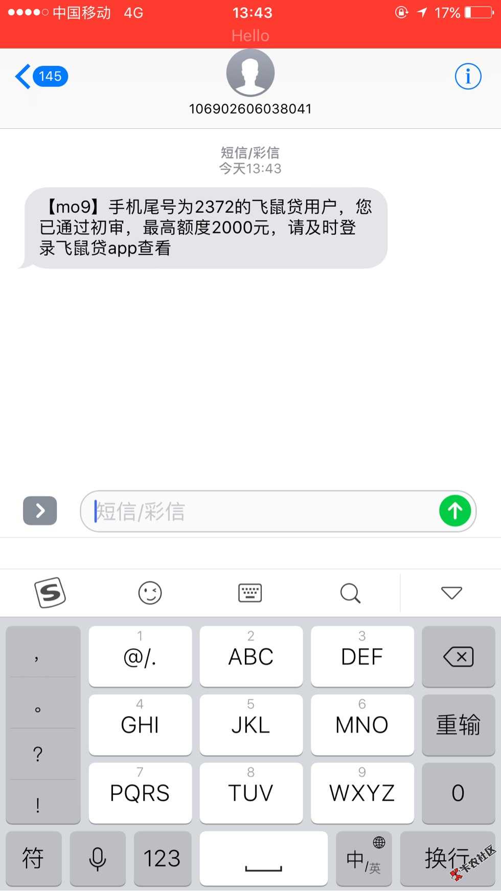 稳吗24 / 作者:文文文阿 / 