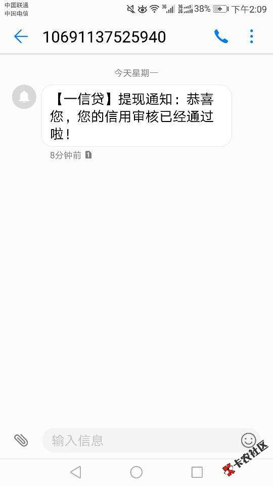一信贷82 / 作者:一肩风雪 / 
