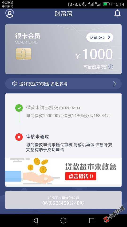 财滚滚放水，人人通过，无视黑白23 / 作者:aaa-123 / 