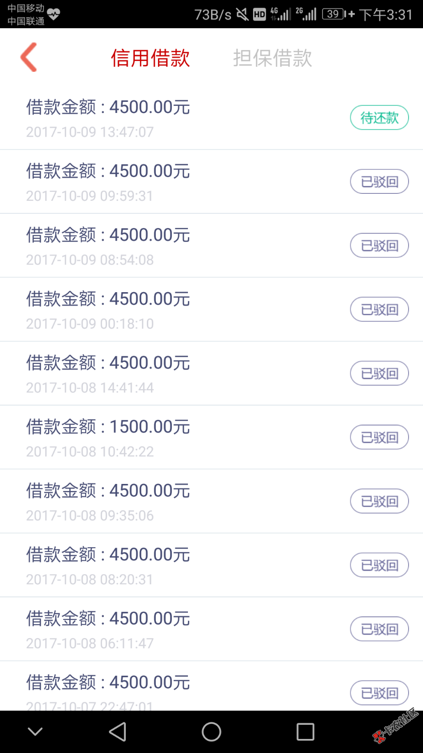 先花一亿通过了68 / 作者:Orianna（黎明） / 