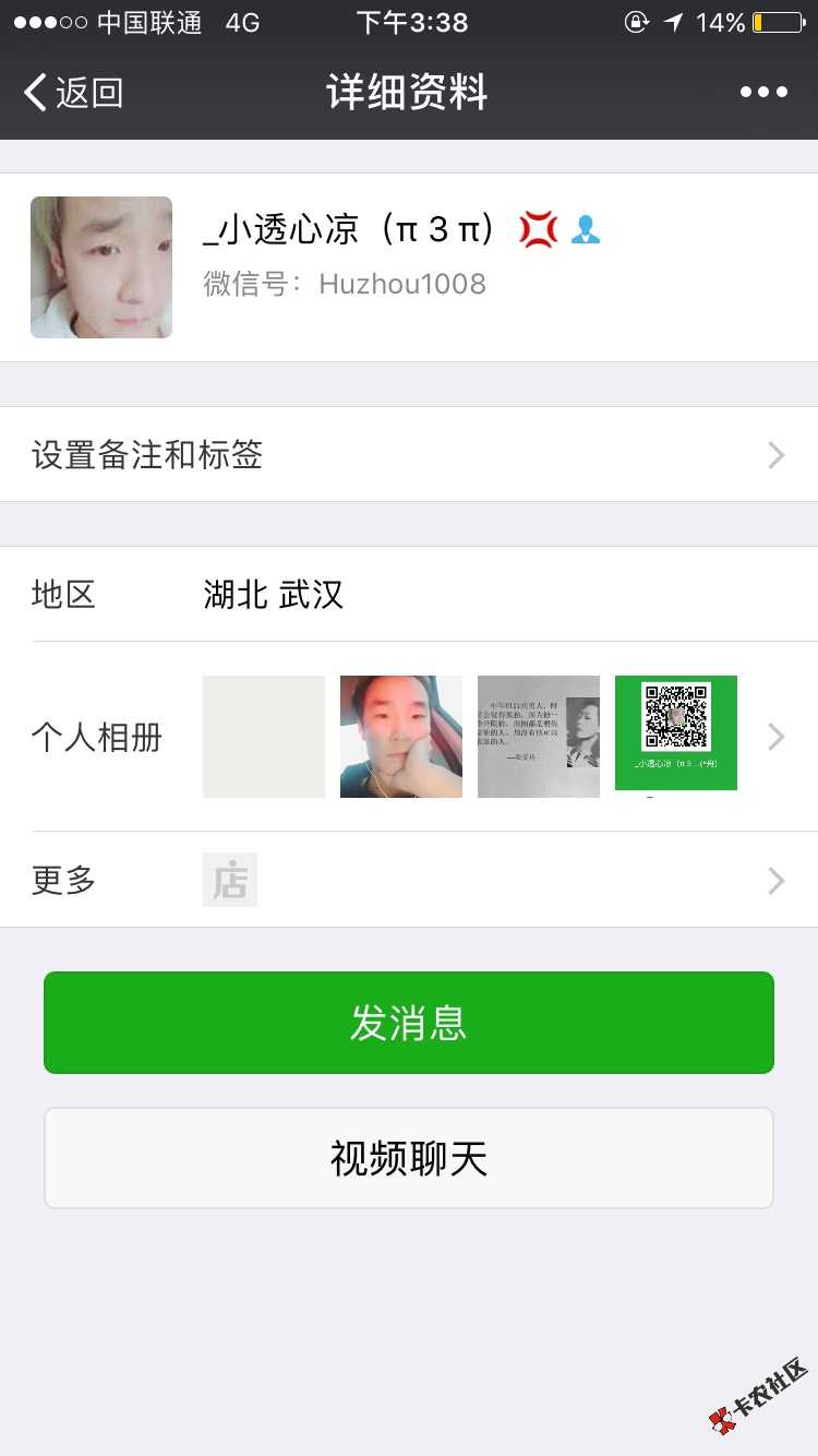 去哪儿网那个是骗子，已经被骗了，大家不要71 / 作者:A信用网贷 / 