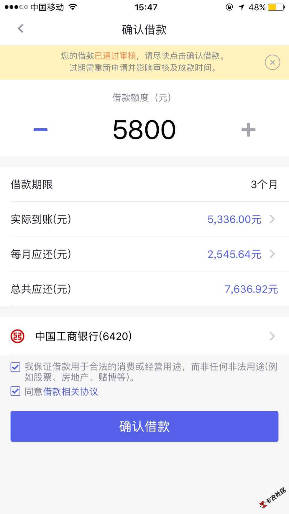 1200升到580021 / 作者:天不在蓝 / 