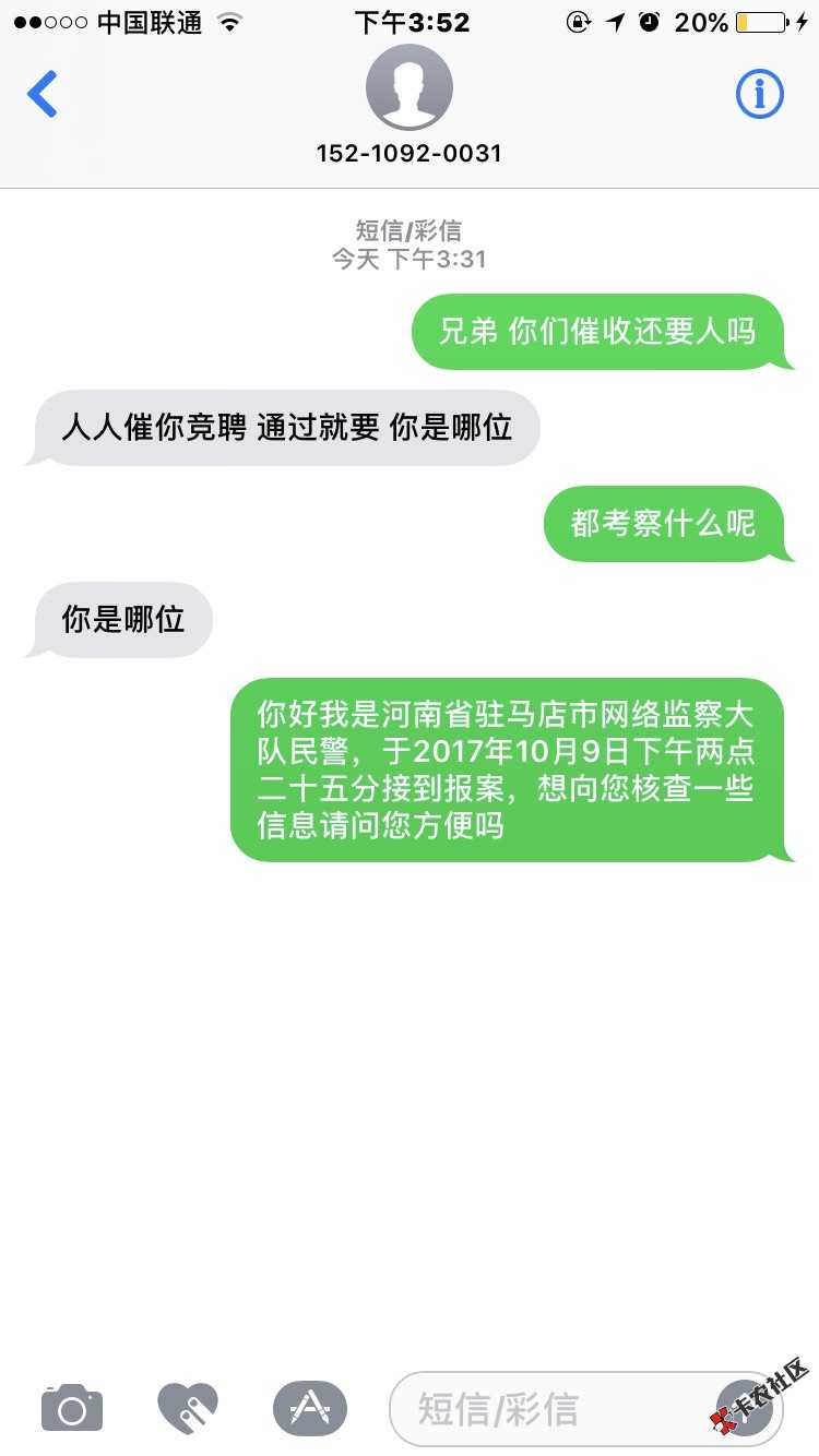 大家帮我看看，是不是真的？吓唬我呢，我已27 / 作者:Louy / 