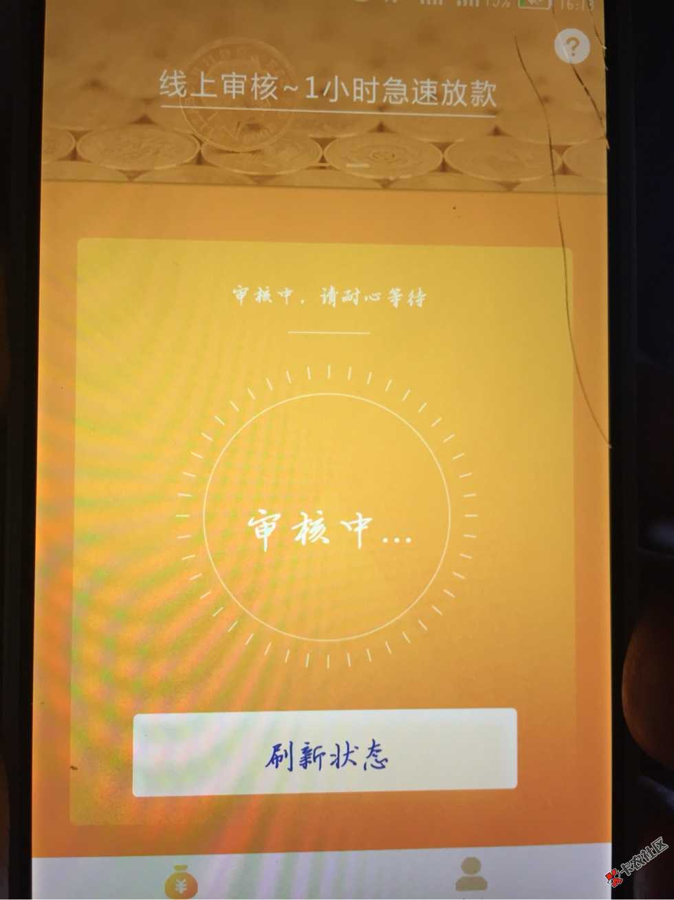 有过的吗？审核一下午了。91 / 作者:阿修罗王 / 