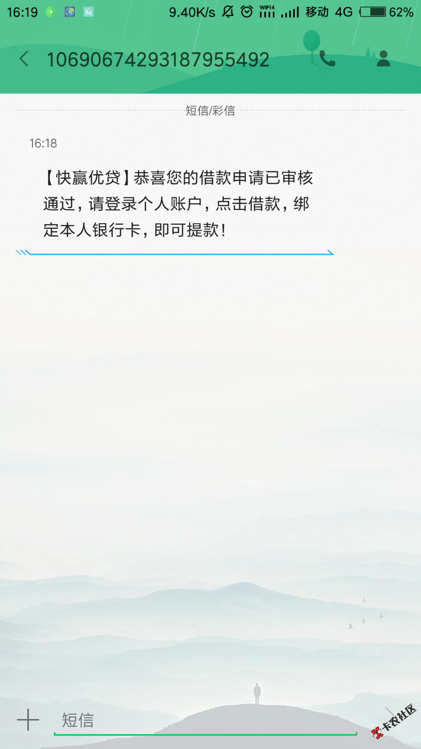 稳吗？三个月下了一个98 / 作者:未来有你 / 
