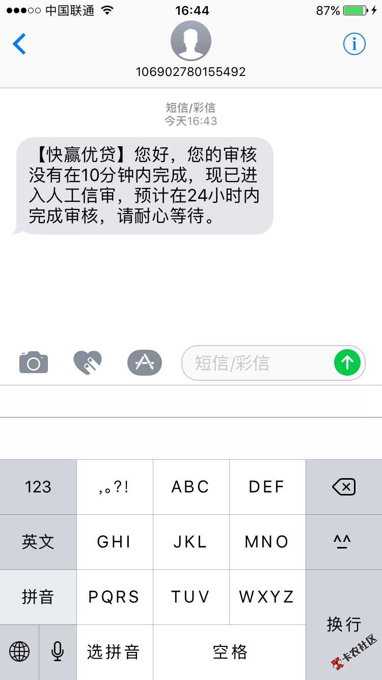 稳吗？三个月下了一个89 / 作者:凉生范儿 / 