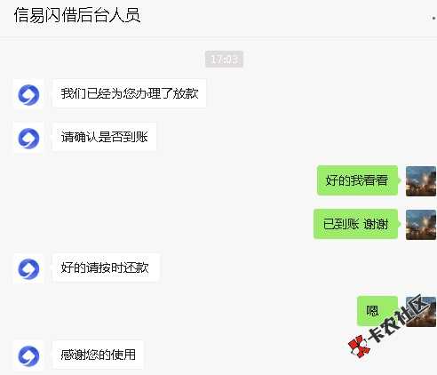 安卓口子！信易闪借.百度搜索下载。公众号10 / 作者:h25251325666 / 